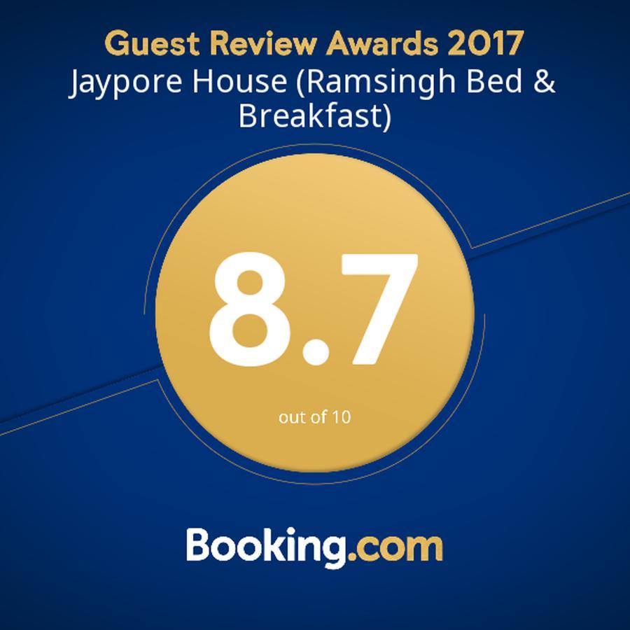 ニューデリー Jaypore House Bed & Breakfast エクステリア 写真